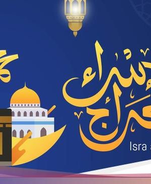 Artikel : Isra Mi’raj dan Rasionalitas Beragama